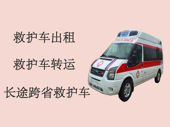长沙病人转运租救护车|救护车租车服务
